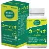 Cardio Fujina Nhật Bản - Viên uống hỗ trợ ổn định huyết áp (Hộp 80 viên)